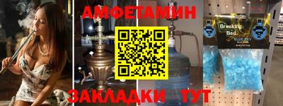 альфа пвп VHQ Усть-Джегута