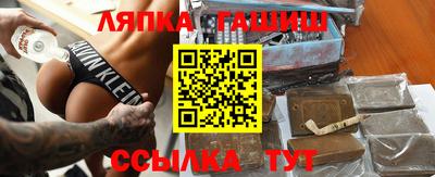стафф Кандалакша
