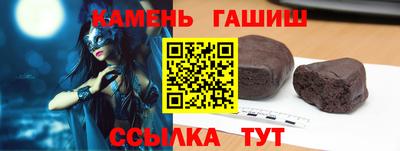 стафф Кандалакша