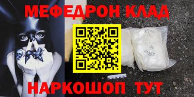 стафф Кандалакша