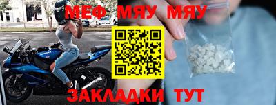 а пвп мука Камышлов