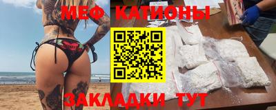 стафф Кандалакша