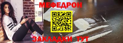 а пвп мука Камышлов