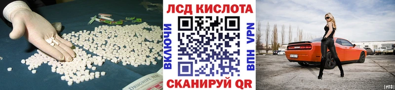 hydra tor Новоуральск Лсд 25 экстази ecstasy