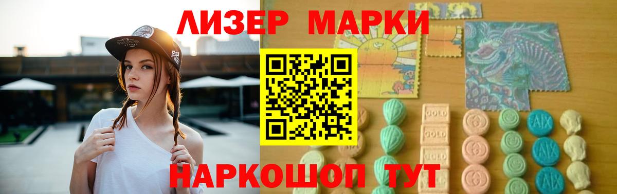 LSD-25 экстази кислота  ЛСД экстази  Новоуральск  LSD-25 экстази ecstasy  Вход с VPN 