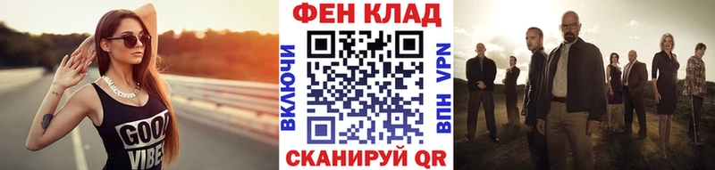 что такое   Новоуральск  гидра сайт  Метамфетамин мет 