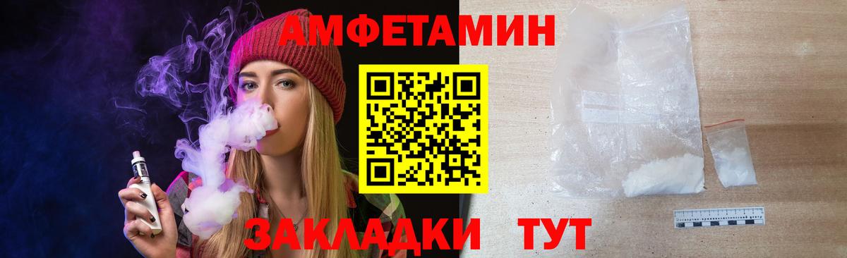 Метамфетамин витя Новоуральск