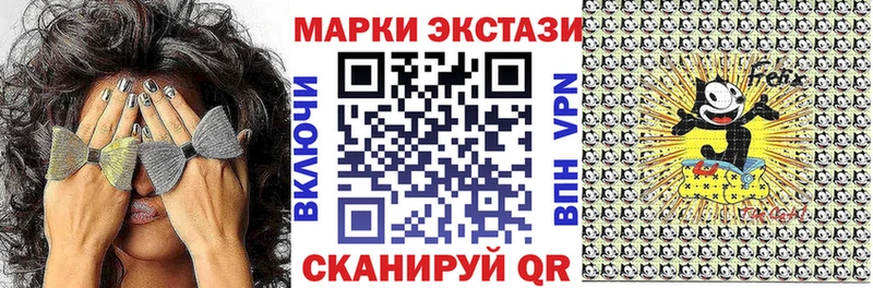 цены Новоуральск OMG рабочий сайт Марки 25I-NBOMe 1,8мг