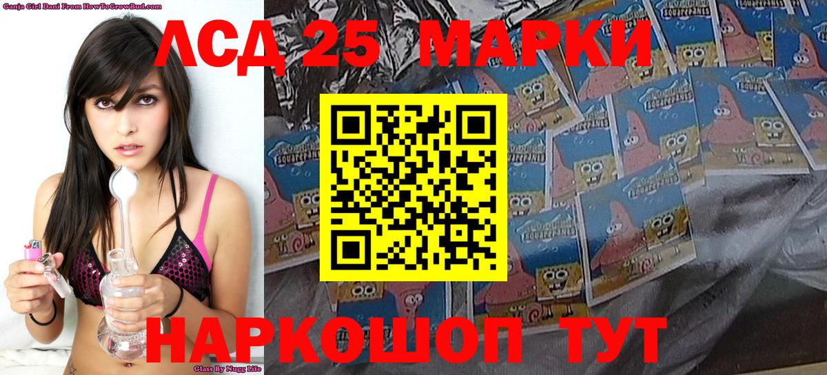 Наркотические марки 1,5мг Новоуральск