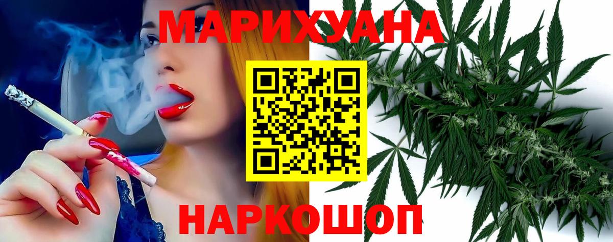 Конопля VHQ  МАРИХУАНА Ganja  Новоуральск  Вход с VPN  Канабис MAZAR 